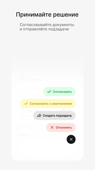 Скриншот 2/5