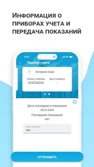 Скриншот 2/6