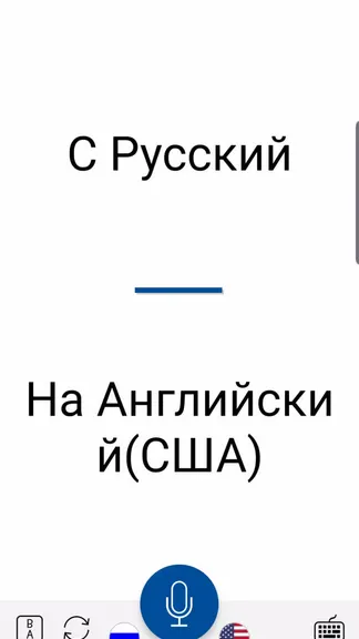 Скриншот 5/5