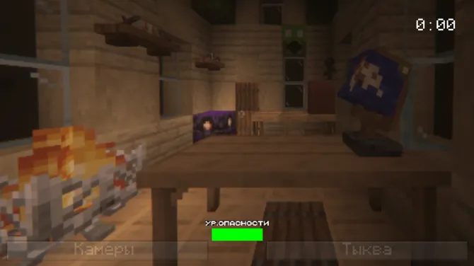 Скриншот 8/10