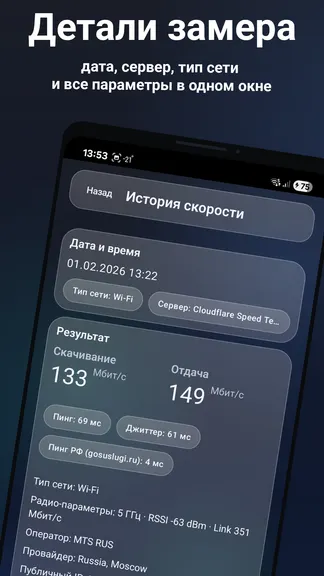 Скриншот 2/6