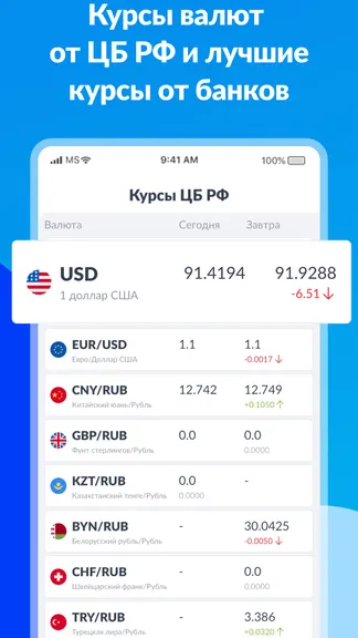 Скриншот 4/6