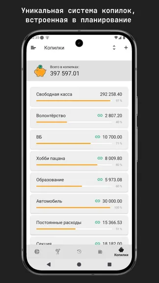 Скриншот 7/10