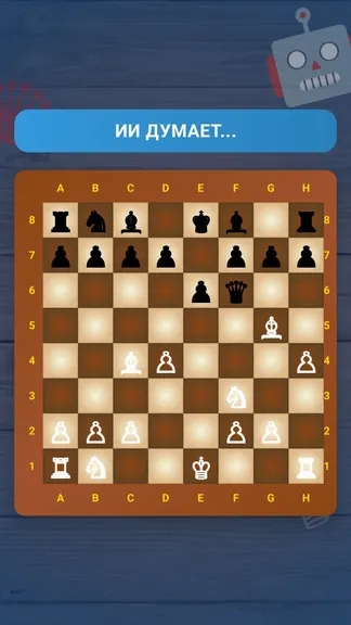 Скриншот 5/5