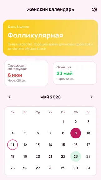 Скриншот 1/2