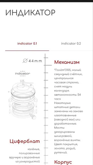 Скриншот 3/7
