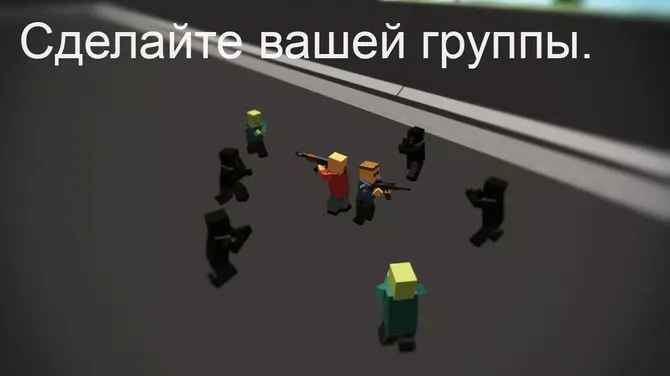 Скриншот 2/5