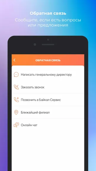 Скриншот 5/8