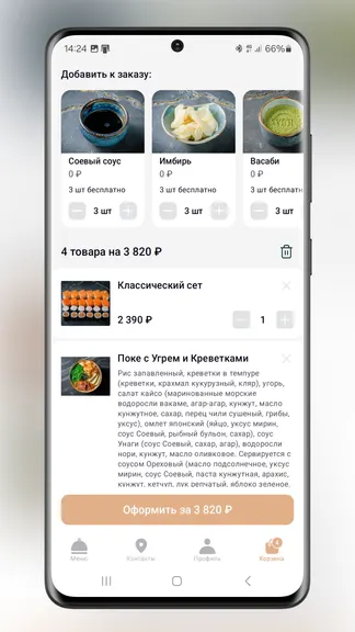 Скриншот 5/5