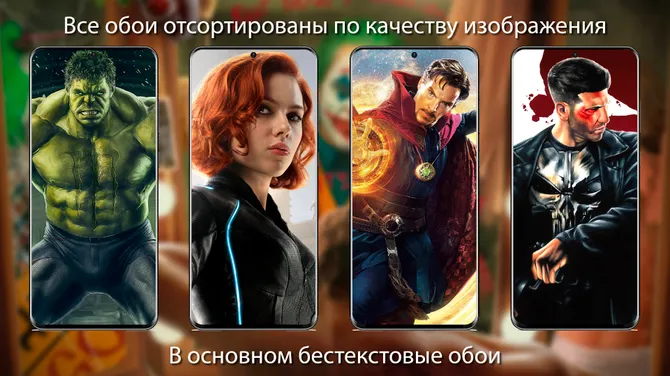 Скриншот 5/8