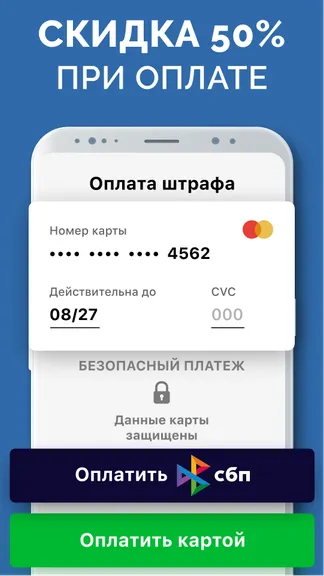 Скриншот 2/7