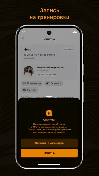 Скриншот 3/3