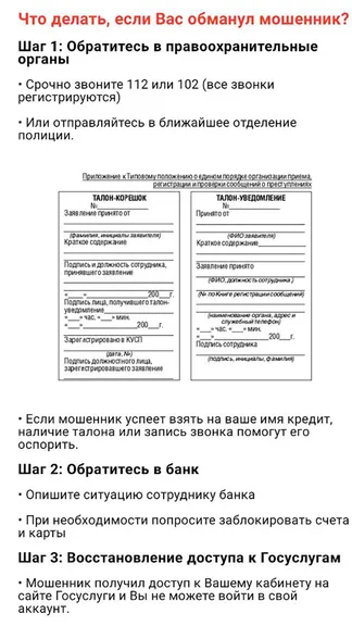 Скриншот 2/3