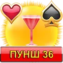 Punch 36 Full логотип