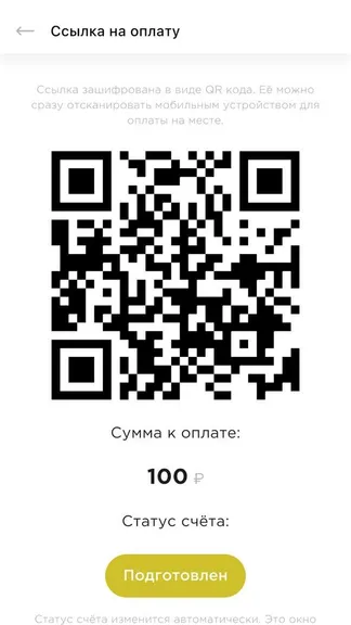 Скриншот 10/10