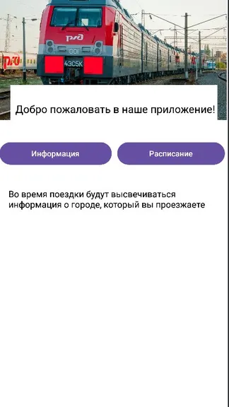Скриншот 1/1