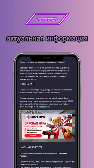 Скриншот 5/5