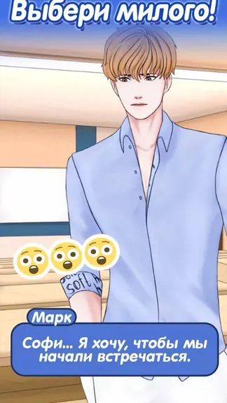 Скриншот 2/5