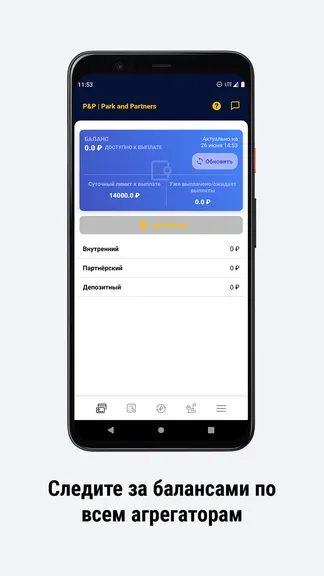 Скриншот 3/6