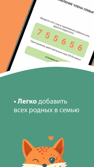 Скриншот 6/10