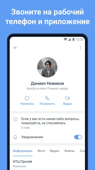 Скриншот 2/3