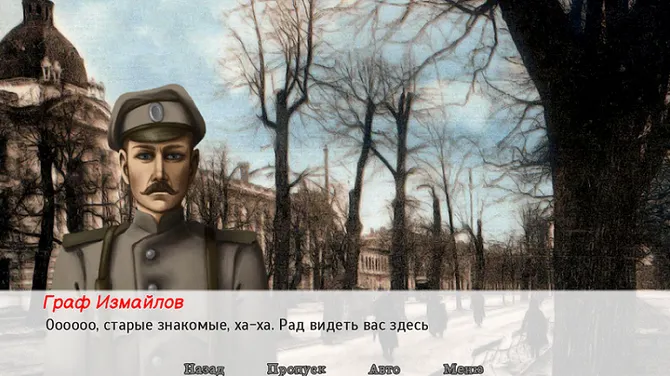 Скриншот 3/7