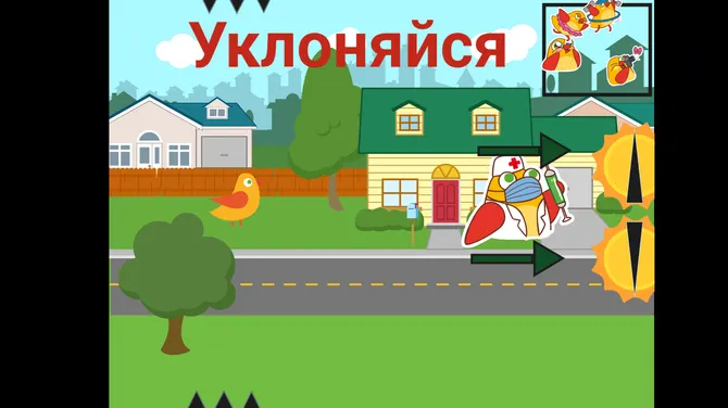 Скриншот 3/4