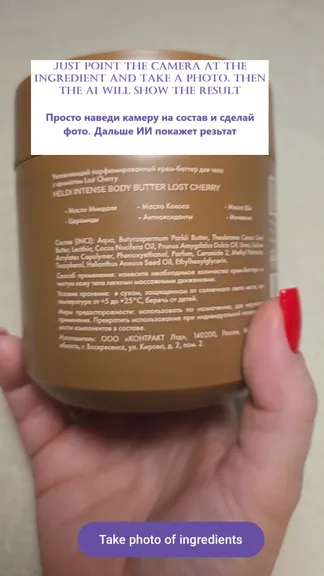 Скриншот 3/7