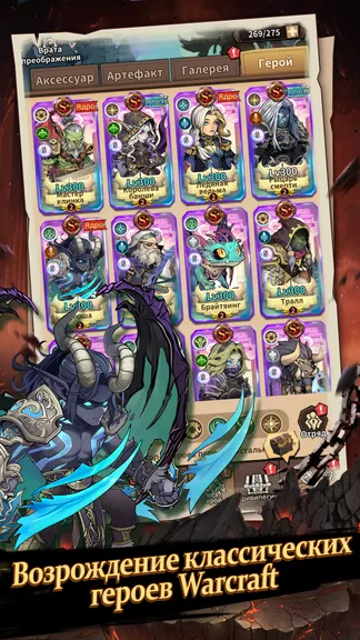 Скриншот 3/10