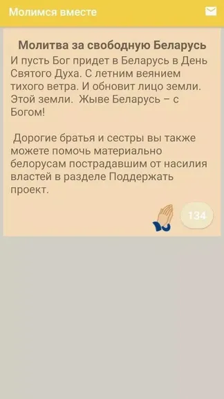 Скриншот 3/5