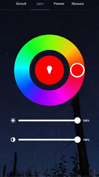 Скриншот 5/5