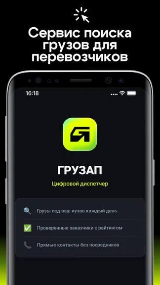 Скриншот 1/4