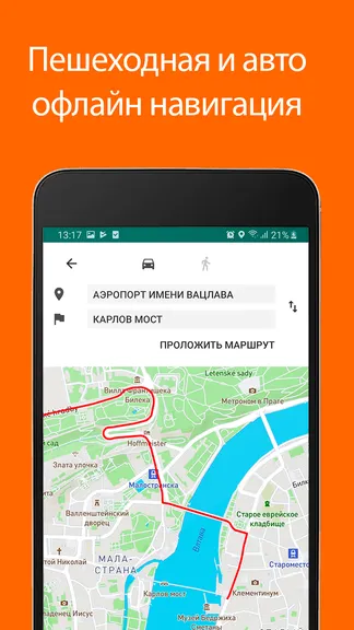 Скриншот 2/3