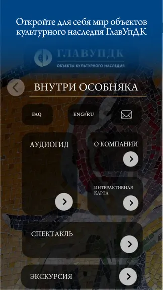 Скриншот 1/6