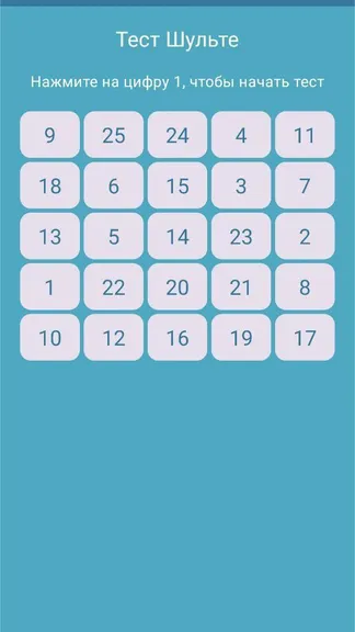 Скриншот 4/8
