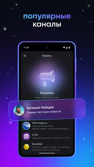 Скриншот 5/8