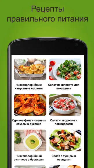 Скриншот 1/3