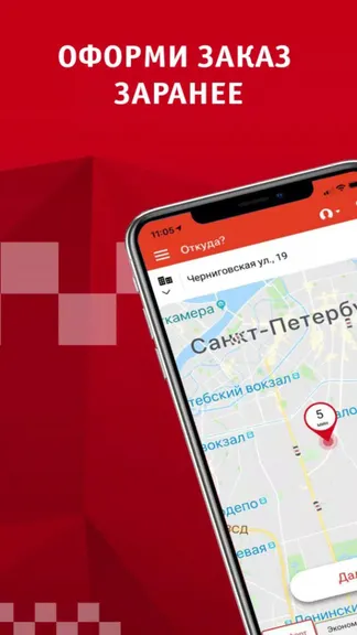 Скриншот 2/6