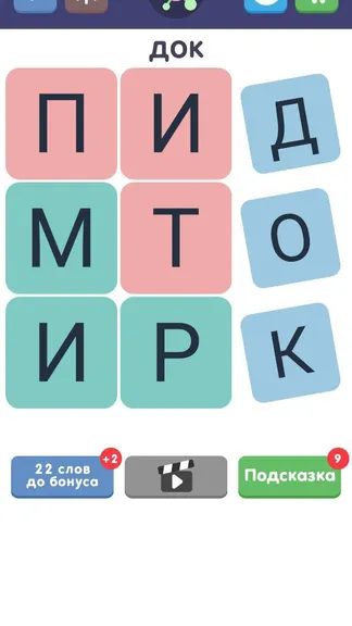 Скриншот 8/10