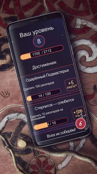 Скриншот 4/5