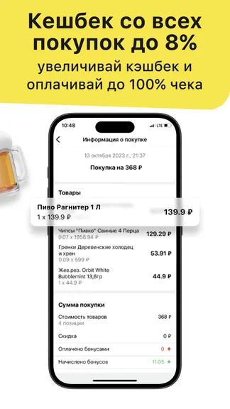 Скриншот 3/3