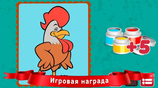 Скриншот 5/8