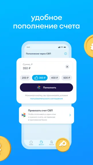 Скриншот 4/6