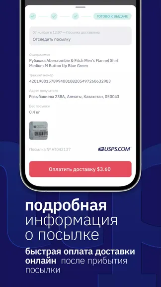 Скриншот 2/4