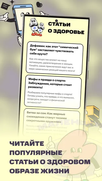 Скриншот 2/4