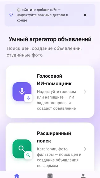 Скриншот 4/10