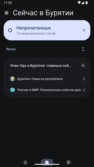 Скриншот 4/6