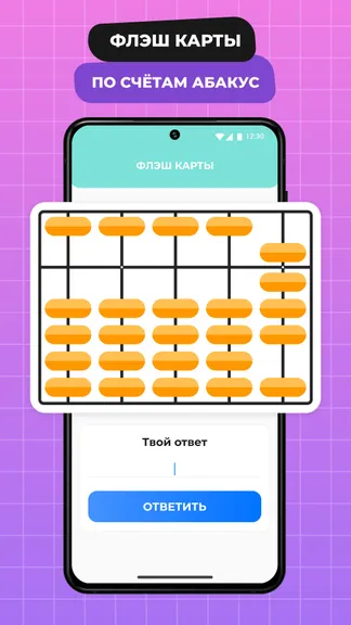 Скриншот 1/7