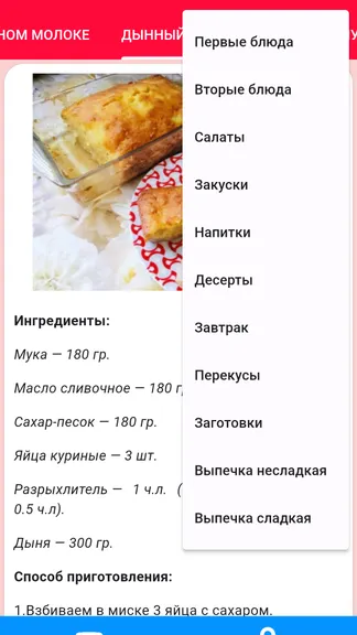 Скриншот 5/7