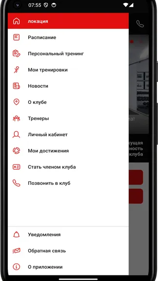 Скриншот 2/4